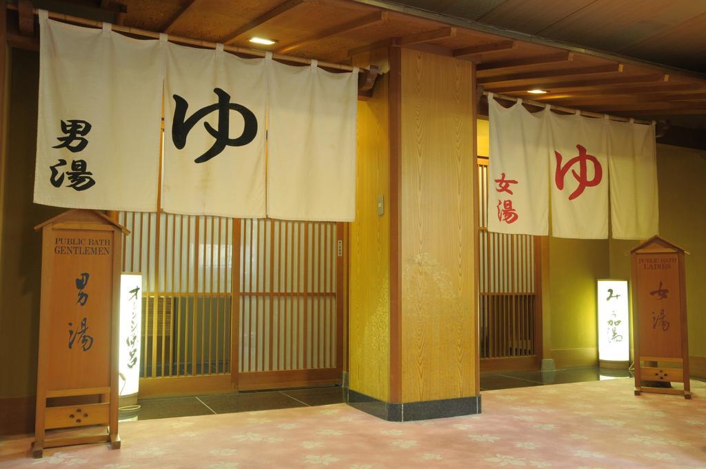 Yugawara Onsen Kawasegien Isuzu Hotel Atami  Esterno foto